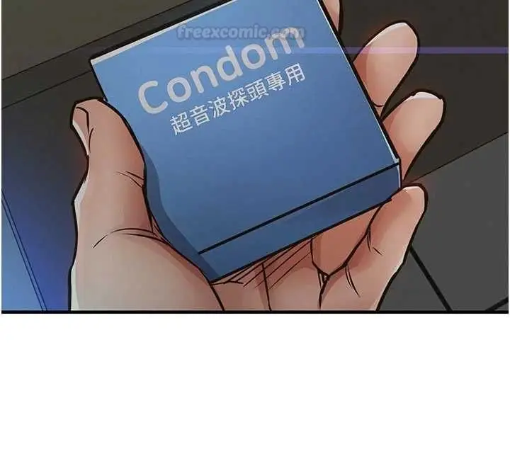 《衣锦还乡》第41话图70