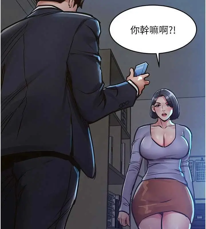 《衣锦还乡》第41话图72