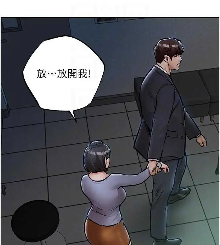 《衣锦还乡》第41话图77
