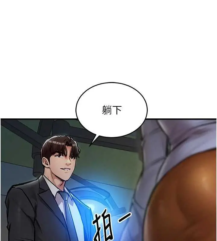 《衣锦还乡》第41话图81