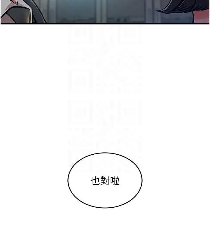 《衣锦还乡》第41话图87