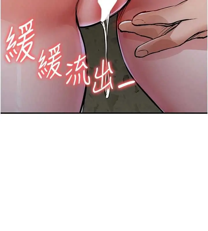 《衣锦还乡》第42话图118
