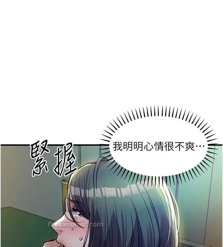 《衣锦还乡》第42话图126