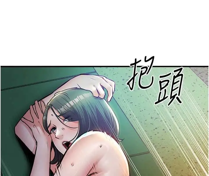 《衣锦还乡》第42话图153