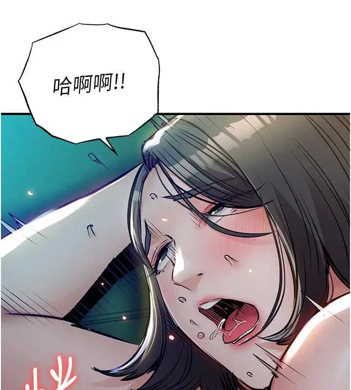 《衣锦还乡》第42话图156