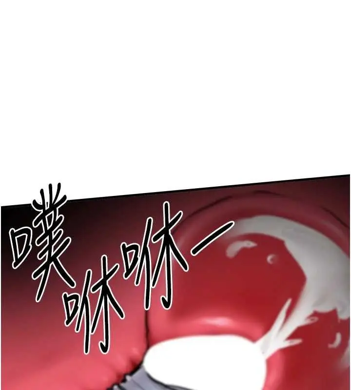《衣锦还乡》第42话图162