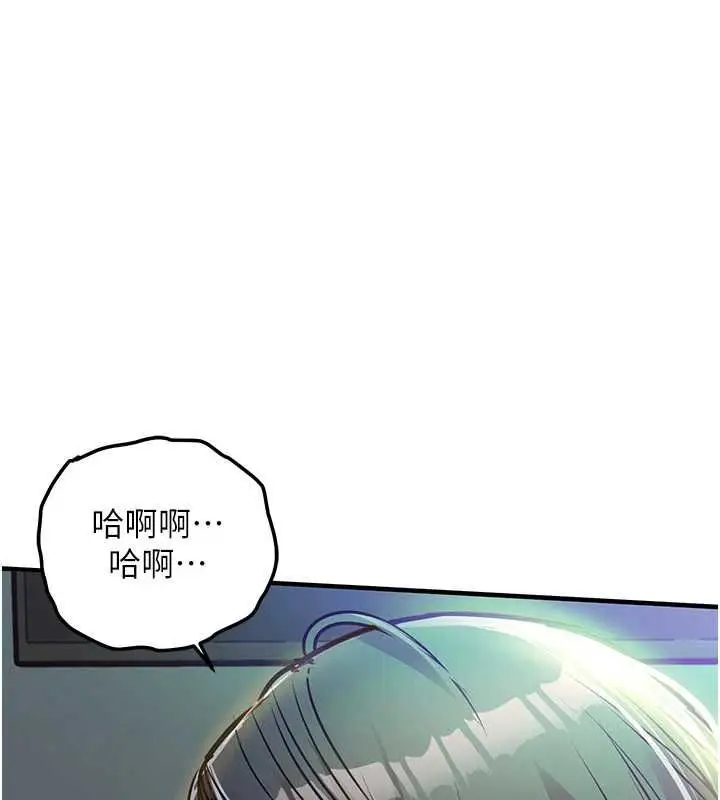 《衣锦还乡》第42话图164