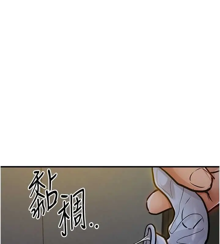 《衣锦还乡》第42话图166