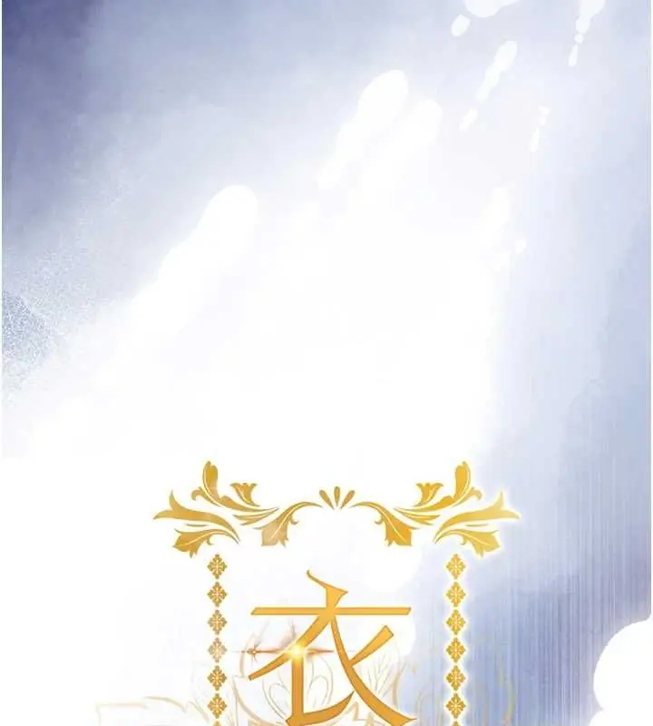 《衣锦还乡》第42话图17