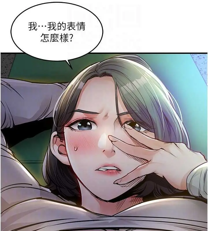 《衣锦还乡》第42话图20