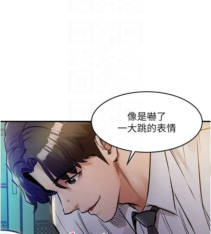 《衣锦还乡》第42话图22