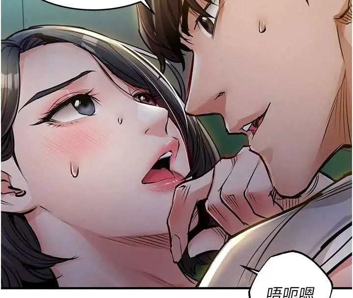 《衣锦还乡》第42话图27