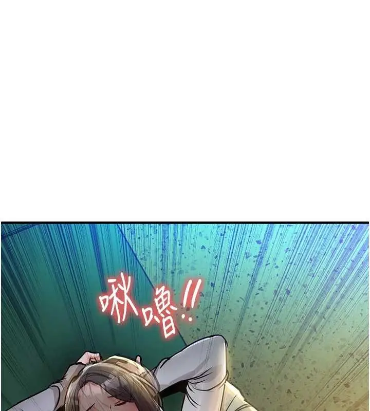 《衣锦还乡》第42话图30