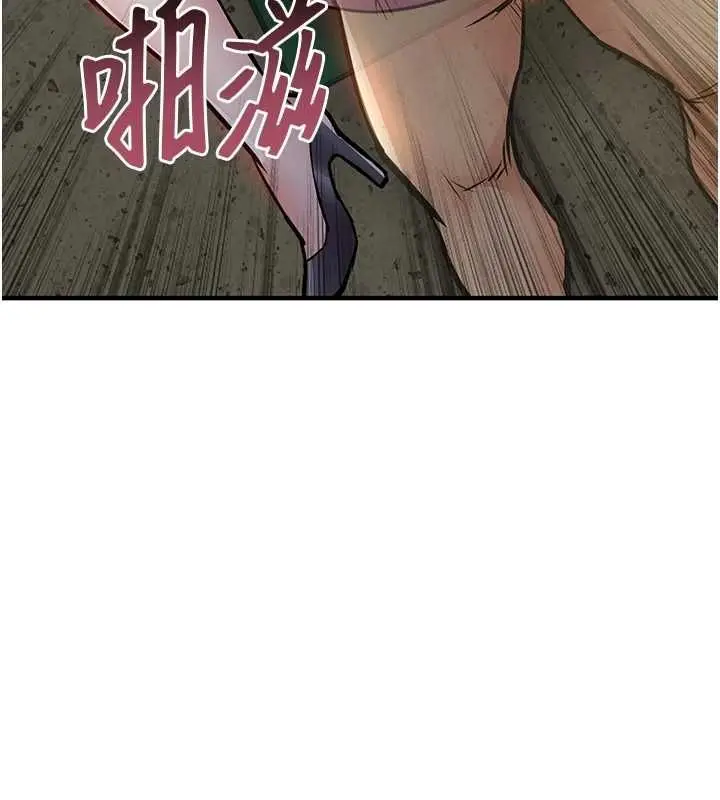 《衣锦还乡》第42话图32