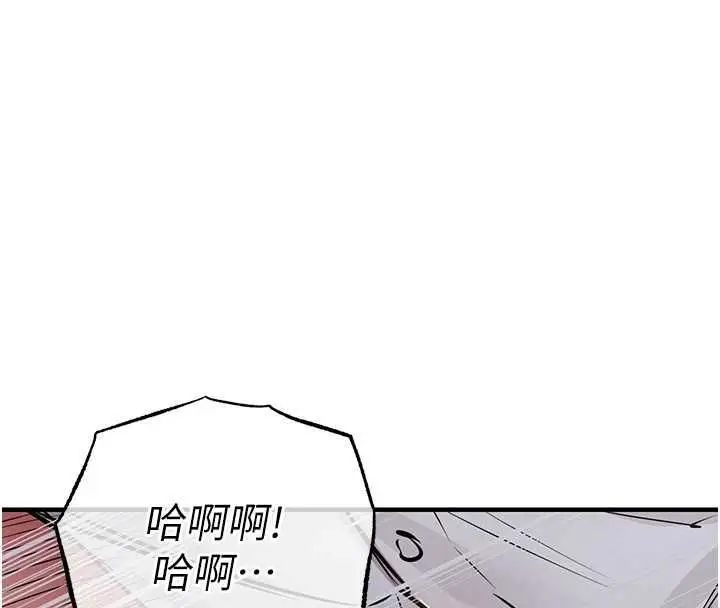 《衣锦还乡》第42话图35