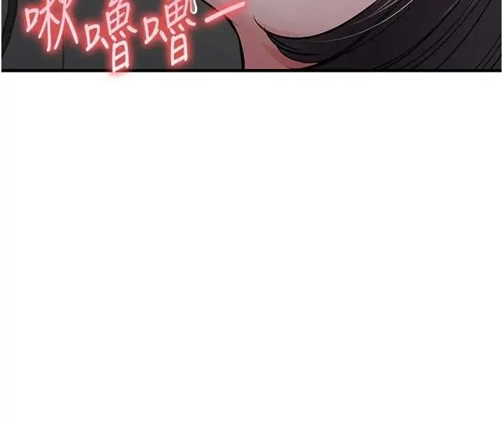 《衣锦还乡》第42话图41