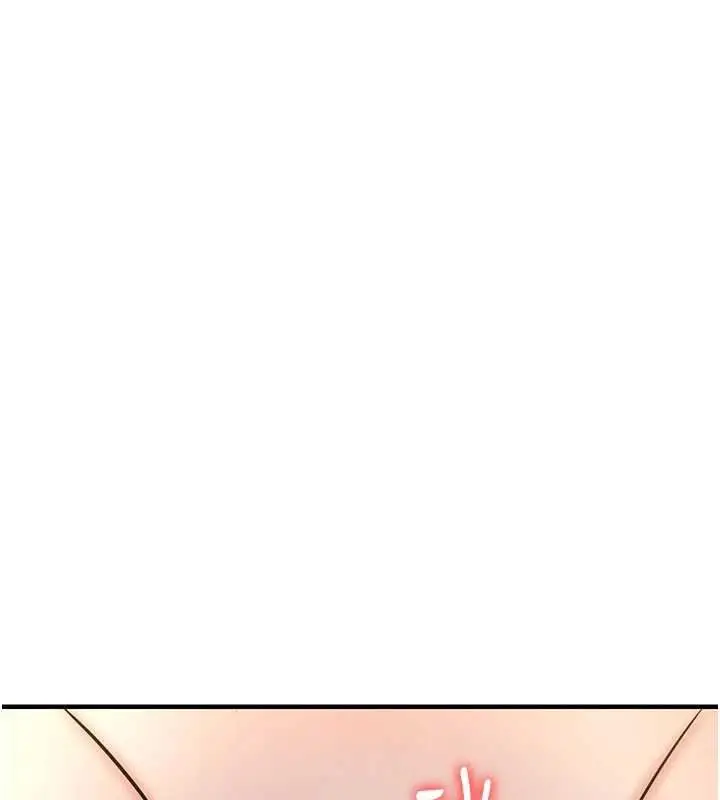 《衣锦还乡》第42话图44