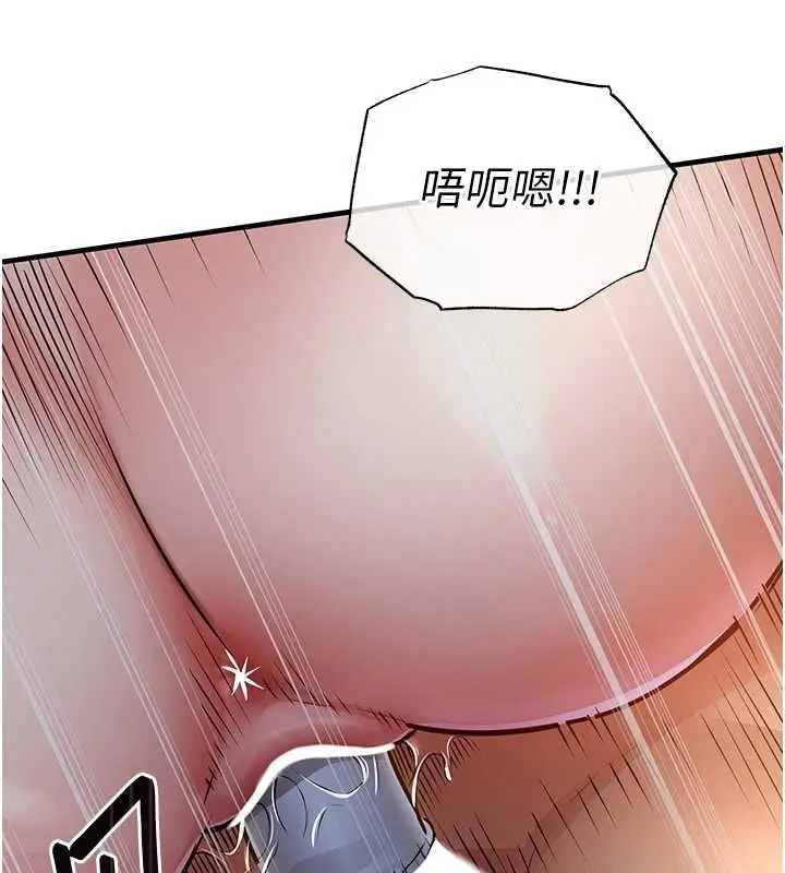 《衣锦还乡》第42话图47