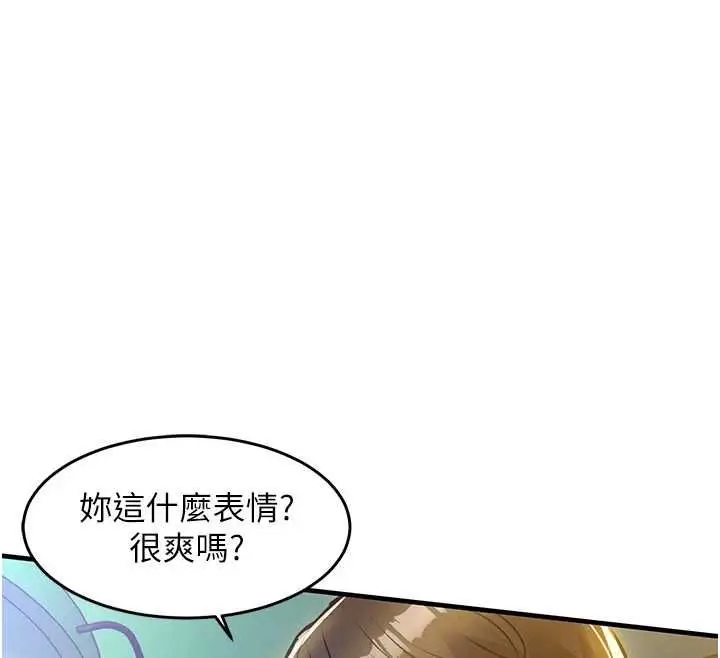 《衣锦还乡》第42话图49