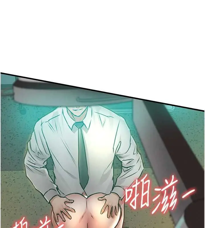 《衣锦还乡》第42话图89