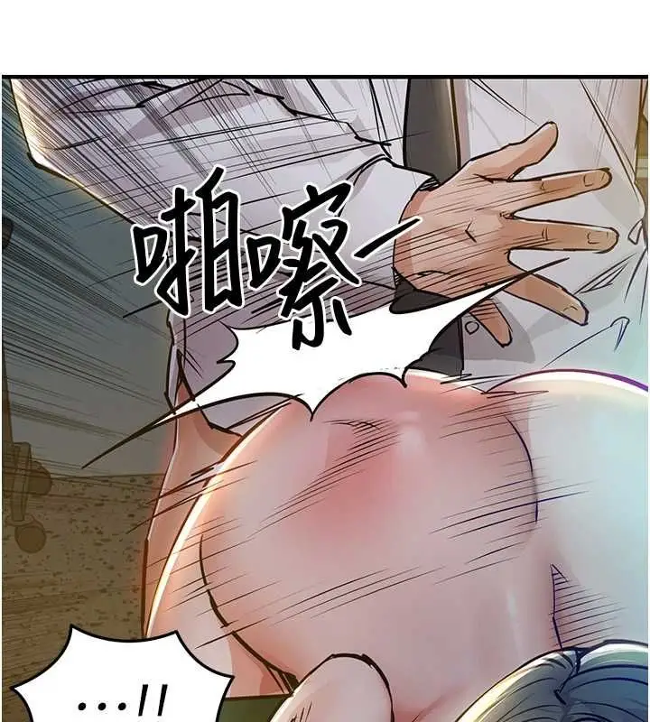 《衣锦还乡》第42话图94