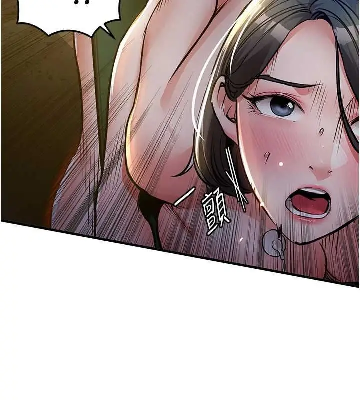 《衣锦还乡》第42话图95