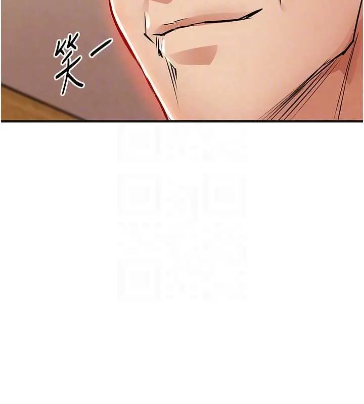 《衣锦还乡》第43话图100