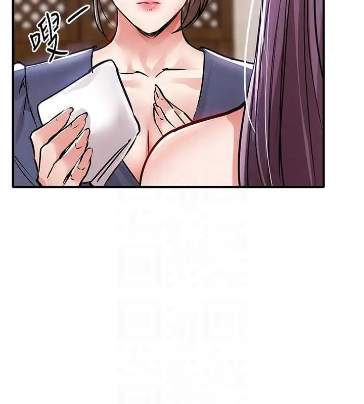 《衣锦还乡》第43话图118
