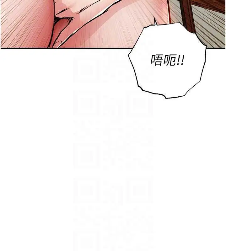《衣锦还乡》第43话图125