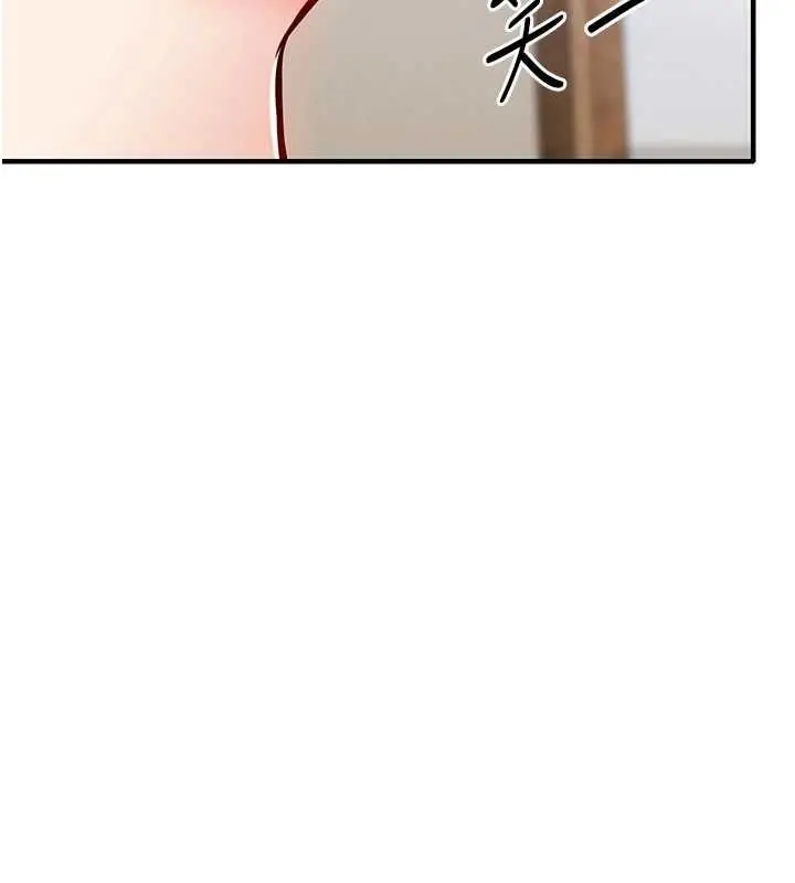 《衣锦还乡》第43话图130