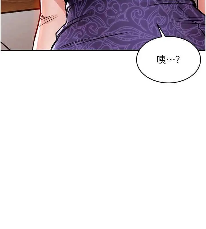 《衣锦还乡》第43话图138