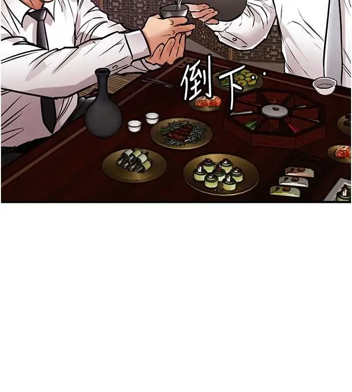 《衣锦还乡》第43话图148
