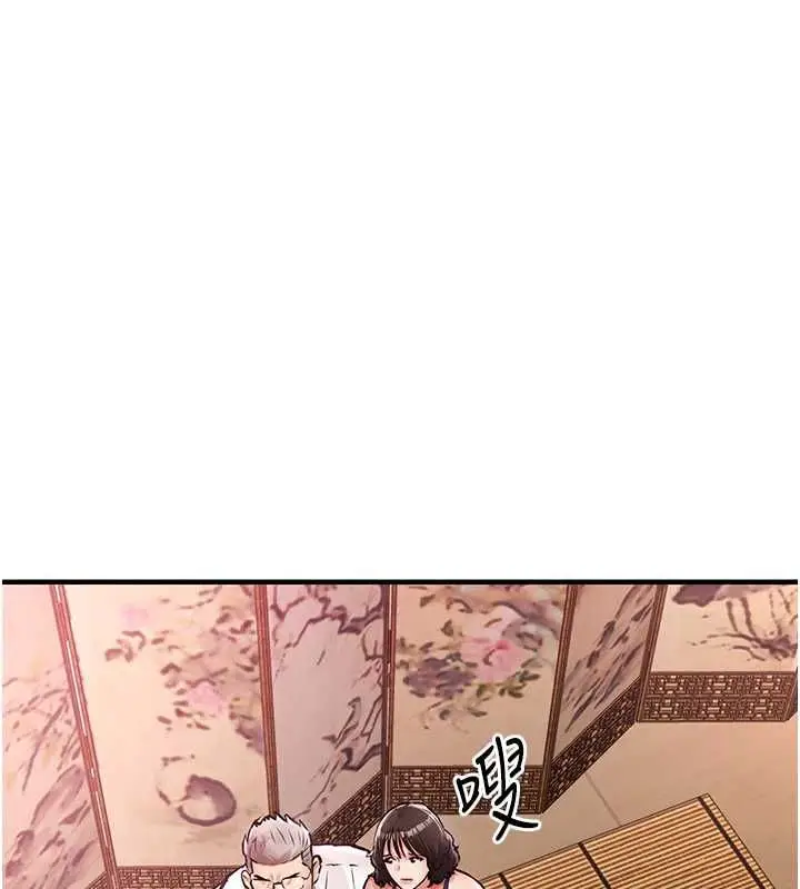 《衣锦还乡》第43话图169