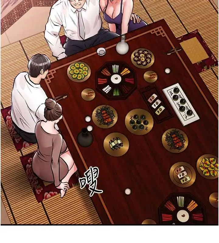 《衣锦还乡》第43话图170