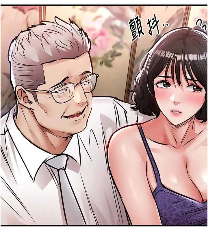 《衣锦还乡》第43话图172