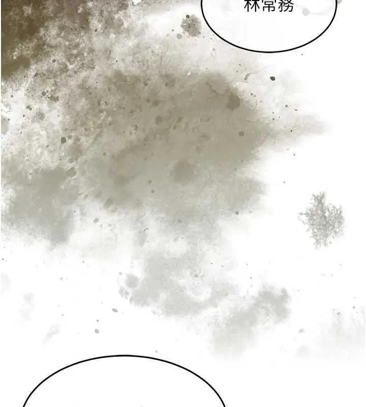 《衣锦还乡》第43话图176