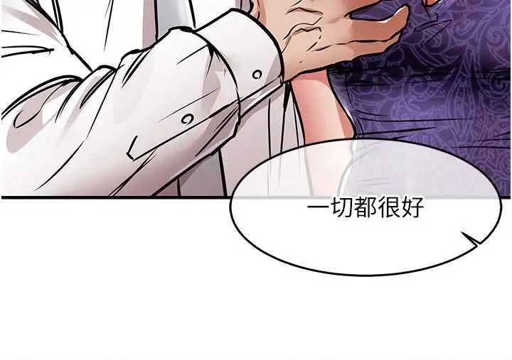 《衣锦还乡》第43话图178