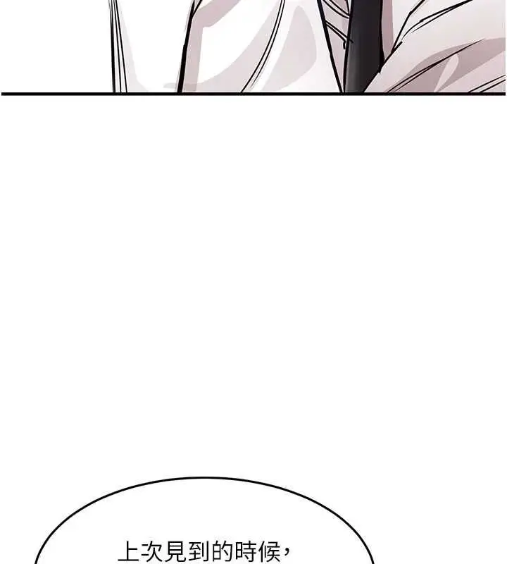 《衣锦还乡》第43话图181
