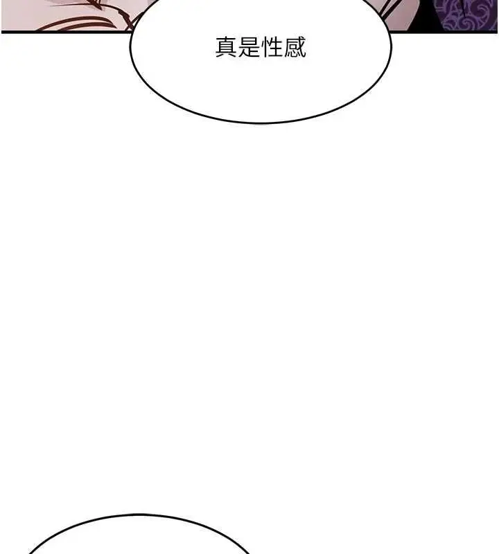 《衣锦还乡》第43话图184