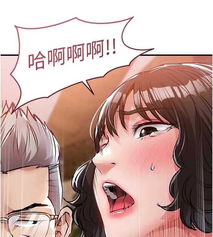 《衣锦还乡》第43话图193