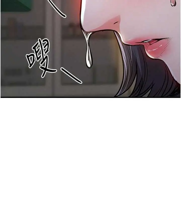 《衣锦还乡》第43话图2