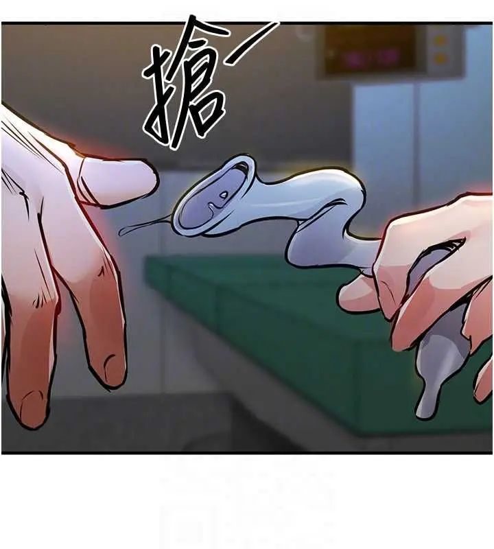 《衣锦还乡》第43话图21