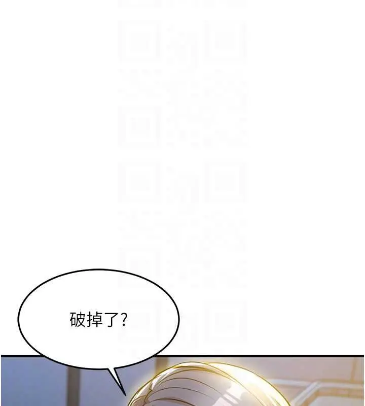 《衣锦还乡》第43话图22