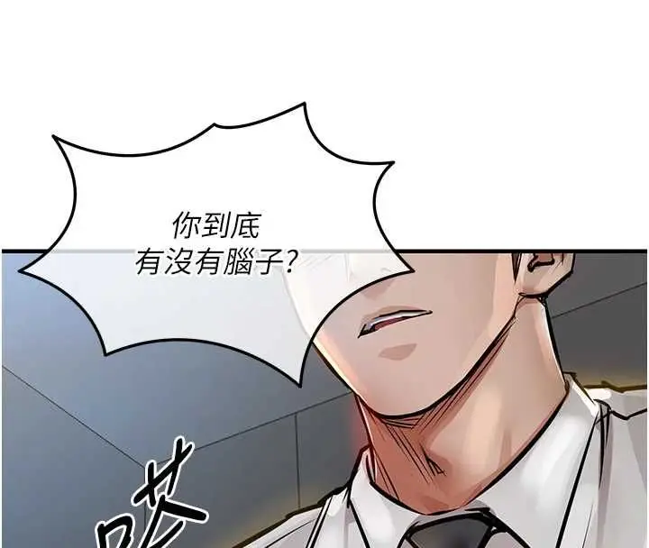 《衣锦还乡》第43话图36