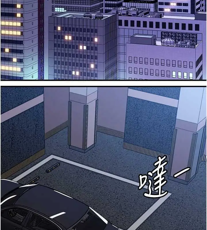 《衣锦还乡》第43话图62