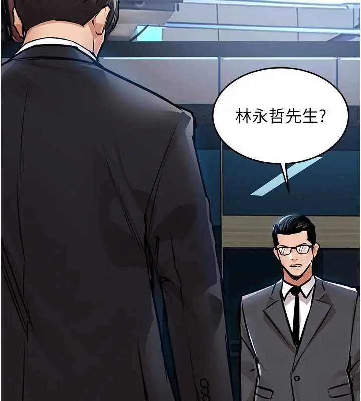 《衣锦还乡》第43话图65