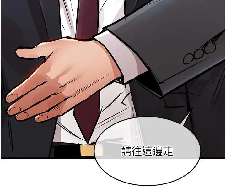《衣锦还乡》第43话图68