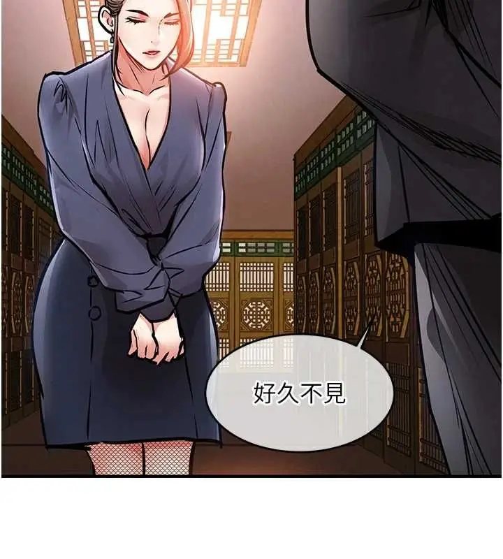 《衣锦还乡》第43话图76