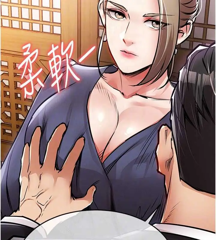 《衣锦还乡》第43话图91