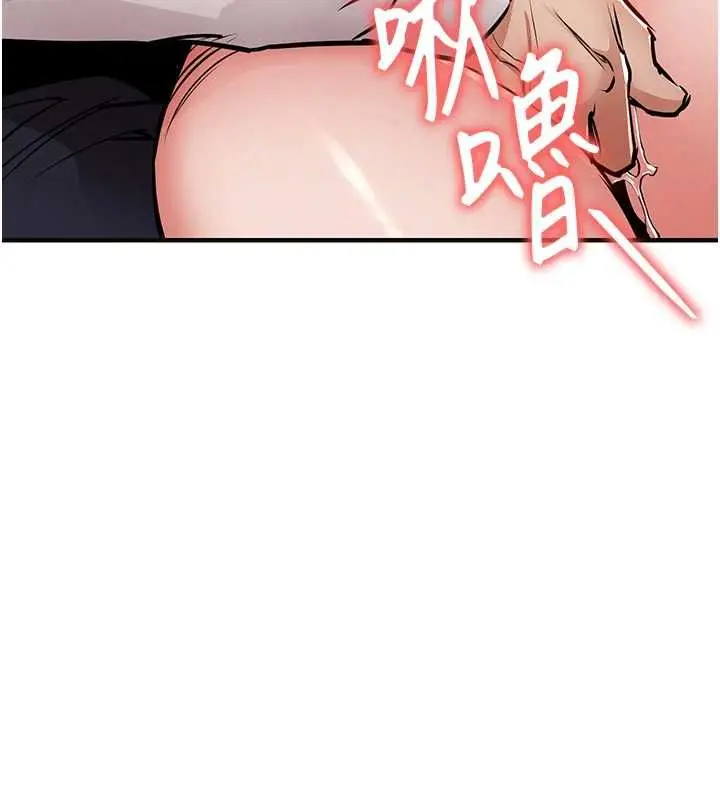 《衣锦还乡》第44话图10